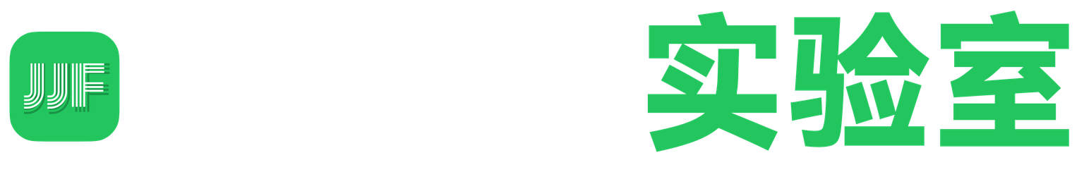 AI 造物实验室